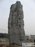 风景石_风景石价格-曲阳石雕网