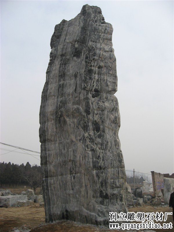 风景石