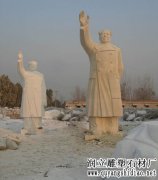 主席像