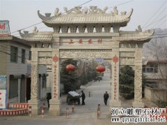 汉白玉牌坊|汉白玉牌坊厂家-曲阳石雕网