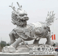 青石麒麟