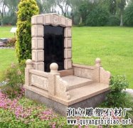 花岗岩墓碑