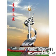 不锈钢雕塑设计-曲阳石雕网