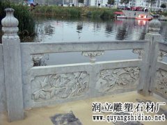 青石栏杆|青石栏杆价格-曲阳石雕网你