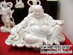 弥勒佛雕塑_石雕弥勒佛_弥勒佛雕像_弥勒佛石刻