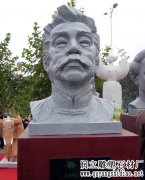 石雕鲁迅雕像