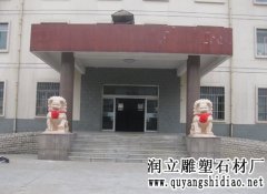 晚霞红石狮子照片