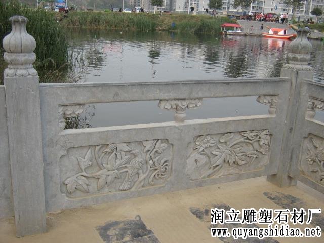 青石栏杆