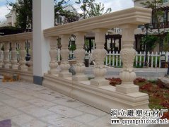 别墅栏杆|别墅石
