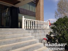 汉白玉栏杆