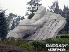 大型园林雕塑-曲阳石雕网