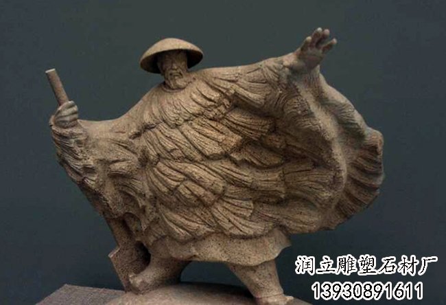石雕