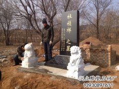 中国黑墓碑-曲阳石雕网