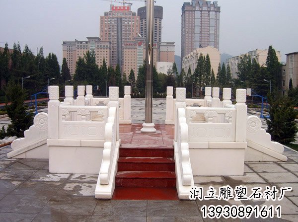 旗杆台栏杆