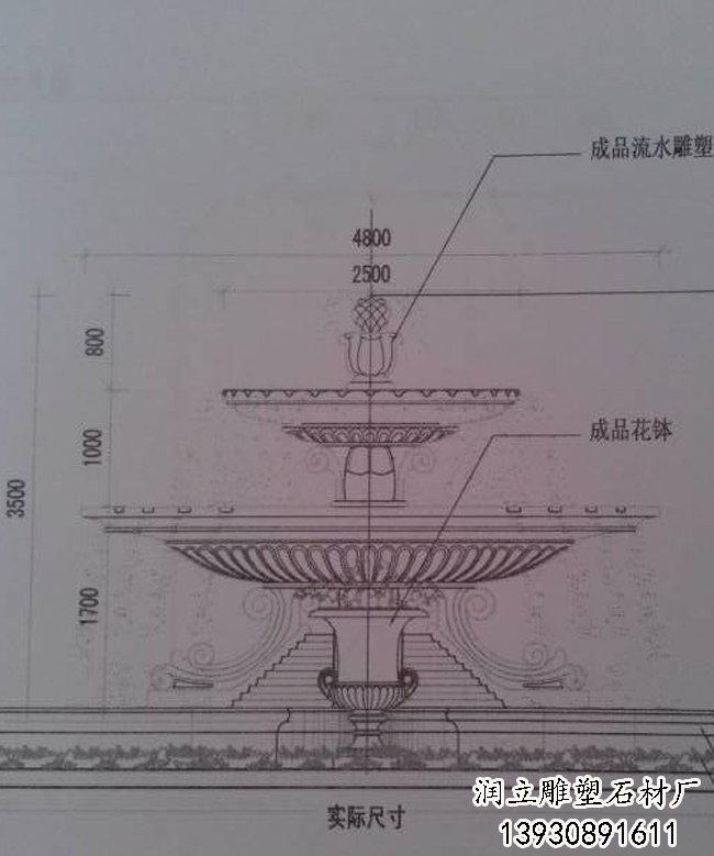 喷泉设计图