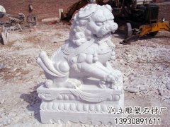 石狮子价格