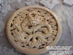 祥龙浮雕-曲阳石雕网