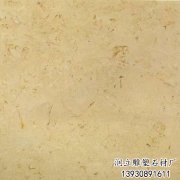 埃及米黄-曲阳石雕网