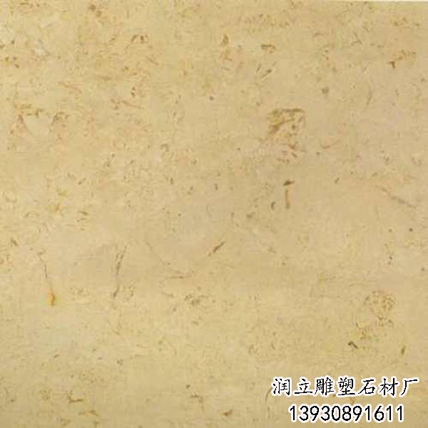 埃及米黄