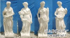 汉白玉四季神雕塑