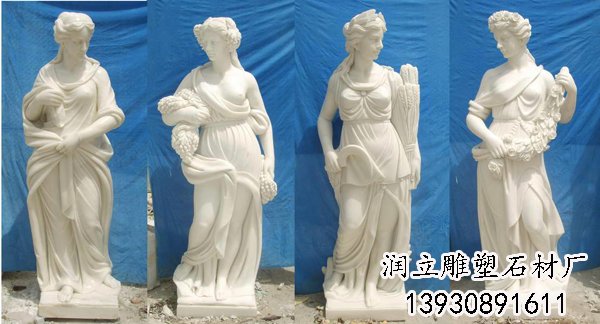 汉白玉四季神雕塑