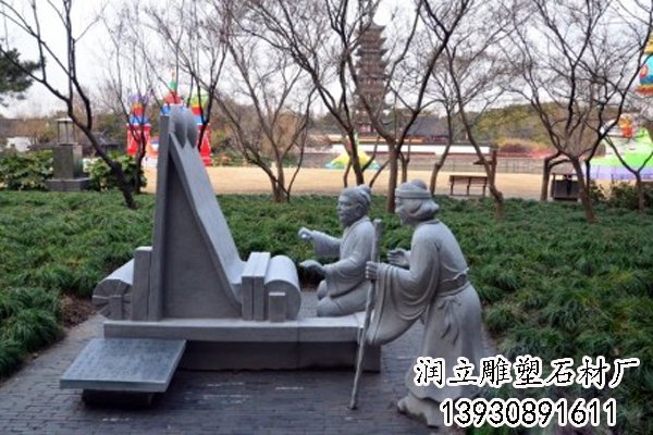 陈守贞织孝子布