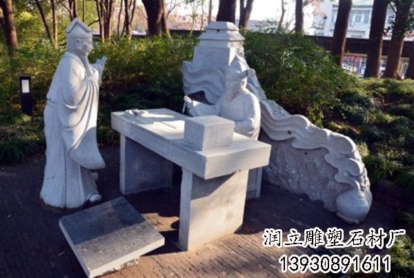 松江城隍李待问