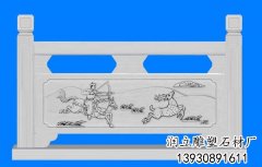 石雕栏杆设计方案