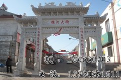 汉白玉石雕牌坊价格