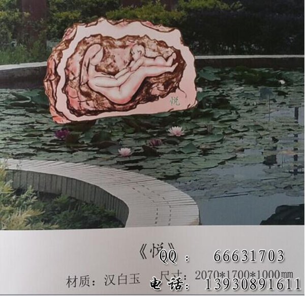 母子雕塑设计图