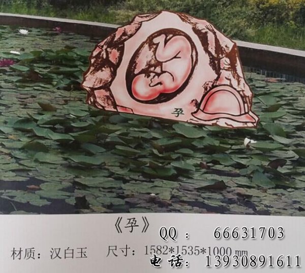 儿童雕塑设计图